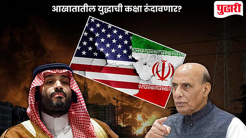 Middle East War