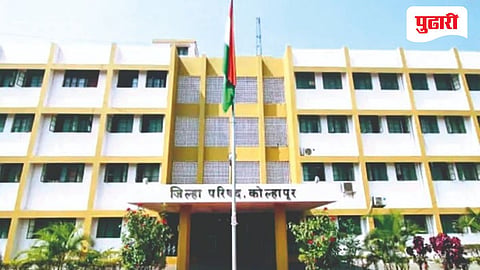 Kolhapur ZP news