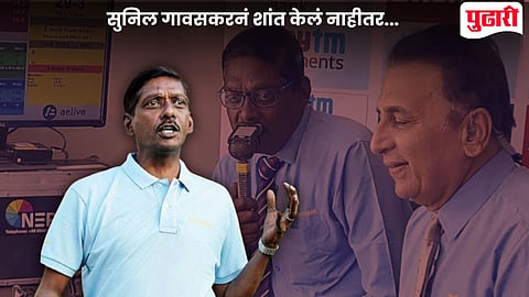 Sivaramakrishnan Racism