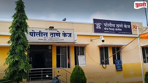 Kej  Police Station Fight