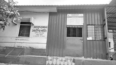 Satara News