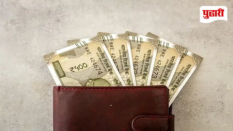 salary