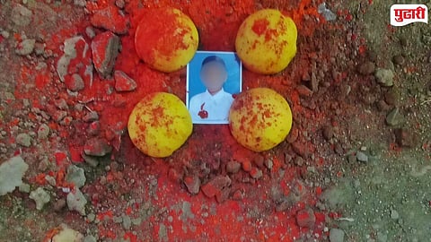 Kharsundi Bhanamati  case 