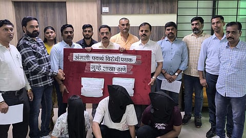 Thane MD seizure