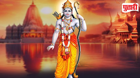 Ram