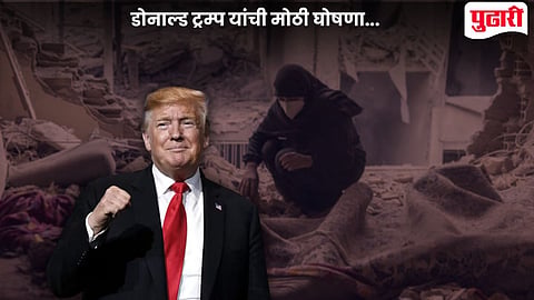 Trump Extends Ceasefire