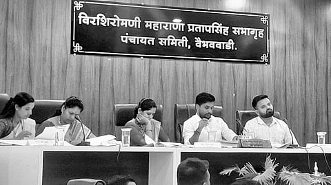 Sindhudurg News