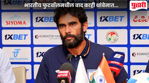 Indian football Controversies