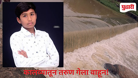 Paithan News