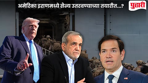 US Iran War News