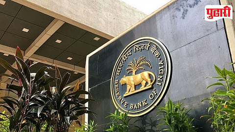 RBI