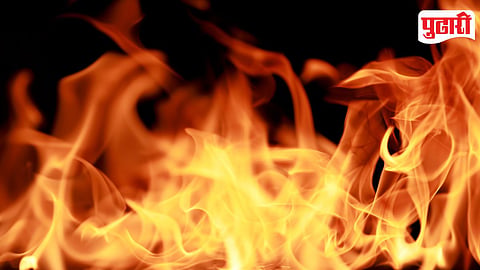 Fire