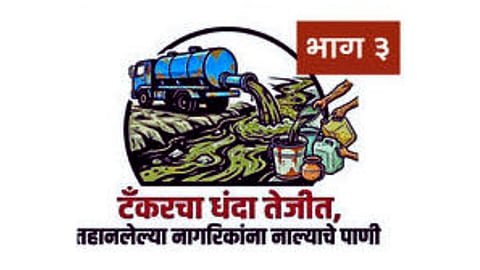 sambhajinagar news