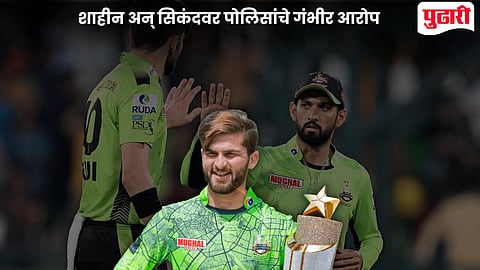 Shaheen Afridi PSL