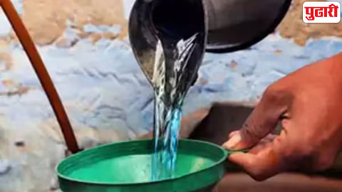Kerosene