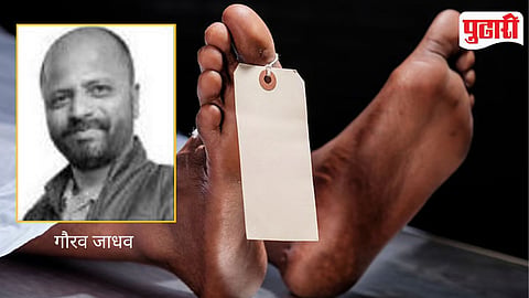 gaurav jadhav 