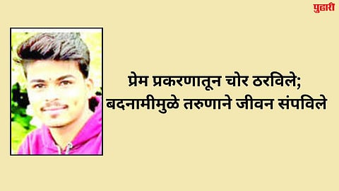 beed news