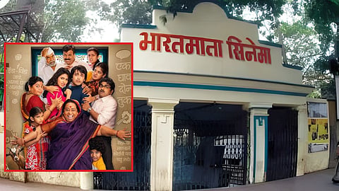 Bharatmata Cinema : अखेर ‘भारतमाता’ व्यवस्थापनाला जाग, ३ एप्रिलला झळकणार पहिला मराठी सिनेमा 