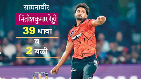 Kolkata Knight Riders vs Sunrisers Hyderabad