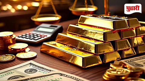 Gold