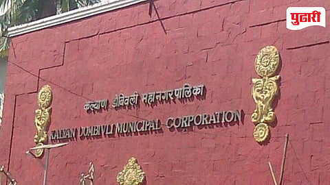 KDMC Committee Elections 2026