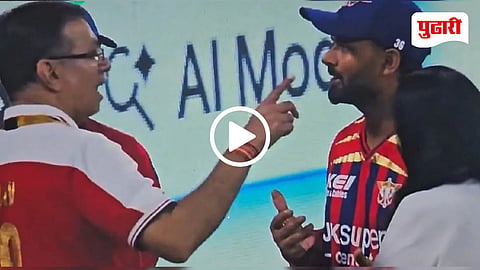 Pant Goenka Video