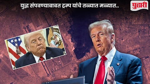 Donald Trump Speech