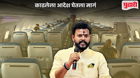free flight seat allocation