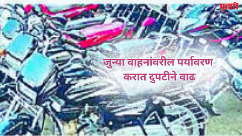 sambhajinagar news
