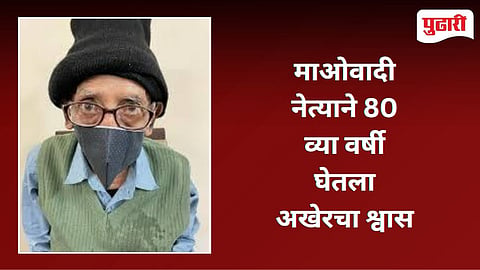 प्रशांत बोस