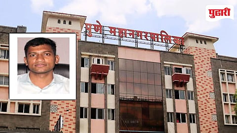 Pune News 