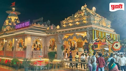 Kalbhairavnath Yatra