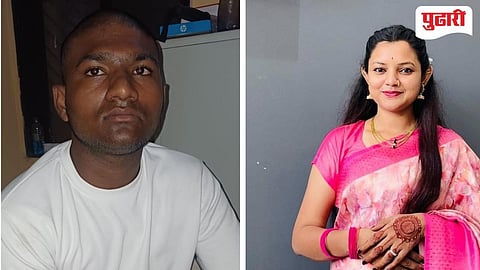 Chandrapur Murder