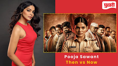 Pooja Sawant 