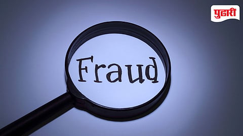 Fraud Case