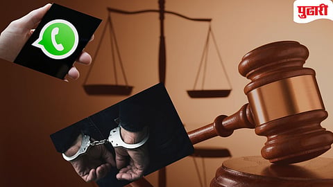 BNSS Notice High Court | पोलिसांना अटकपूर्व नोटीस किंवा FIR प्रत व्हॉट्सॲप- ईमेलद्वारे पाठवण्याचा अधिकार नाही : हायकोर्ट  