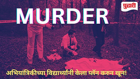 Nagpur Crime 