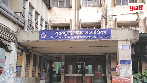 ‌Bhabha Hospital