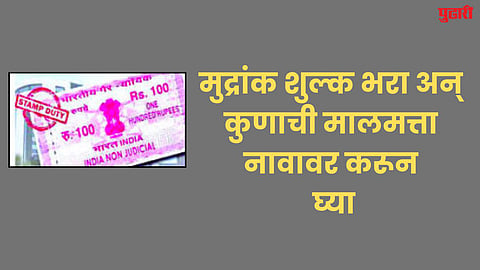 sambhajinagar news