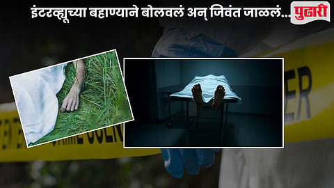 Crime News
