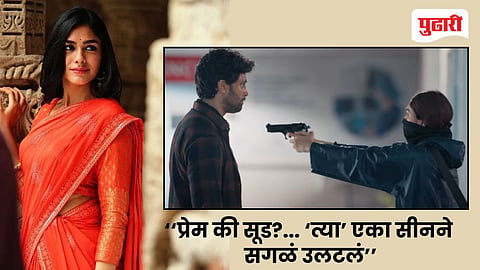 Mrunal Thakur