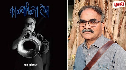 Kalya Nilya Resha Sahitya Akademi Award  