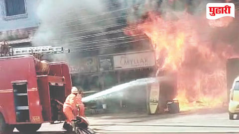 Goa Fire