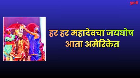 sambhajinagar news