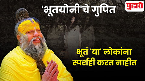 Premanand Maharaj