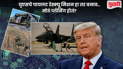 Iran Uranium Heist