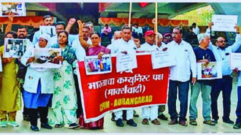 sambhajinagar news