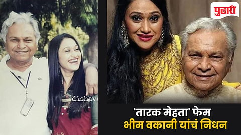 Disha Vakani - Father Bhim Vakani 