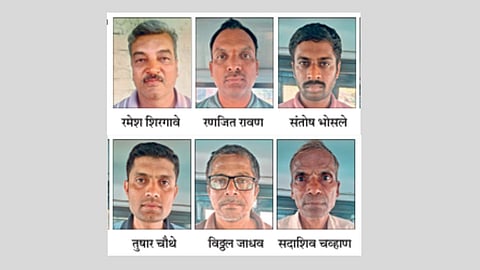 Kolhapur Crime News