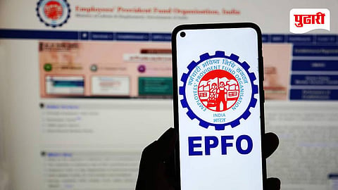 EPFO Update